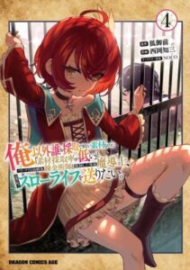 The Assistant Mage Parts Ways With His Power Abusive Alchemist Childhood Friend And His Being Told To Have Low Chance Of Gathering Materials And Wants To Start A Slow Life At A Town In The Remote