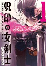 The Branded Swordswoman The Branded Swordswoman