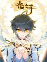 The Child Of Light The Child Of Light