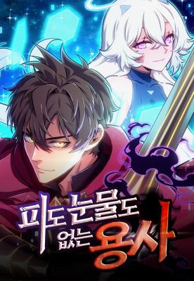 The Cold Blooded Warrior