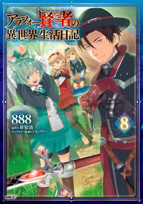 The Diary Of A Sage Around 40 Living In Another World