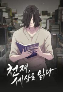 The Genius Who Sees Through The World