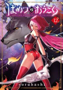 The Kingdoms Of Ruin