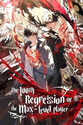 The Max Level Players 100Th Regression The Max Level Players 100Th Regression