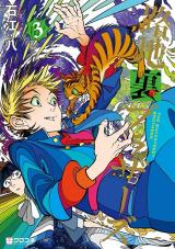 The Returned Heros Backstreet Cafe