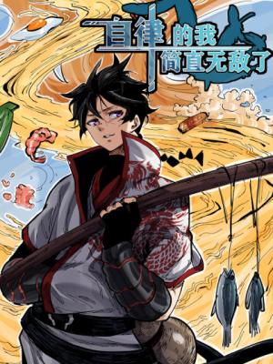 The Self Disciplined Me Is Practically Invincible