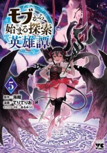 The Story Of An Exploration Hero Who Has Worked His Way Up From Common People 2