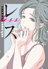 The Tsuntsuntsuntsuntsuntsun Tsuntsuntsuntsuntsundere Girl Getting Less And Less Tsun Day By Day