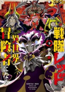 The Weakest Adventurer Becomes The Strongest In The World Thanks To Perfect Loot Rolls