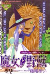 The Witch And The Beast