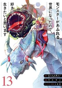 The World Is Full Of Monsters Now Therefor I Want To Live As I Wish