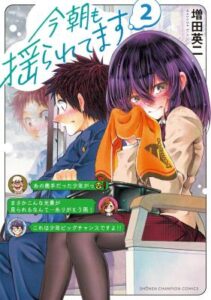 They Are Still Being Shaken This Morning