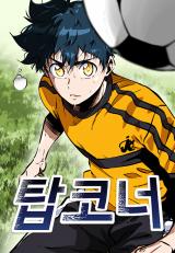Top Corner Top Corner