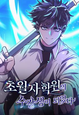Transcension Academy Transcension Academy