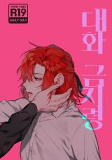 Trash Of The Counts Family