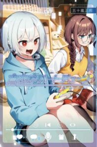 Tune In To The Midnight Heart