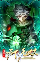 Unparalleled In The Online Gaming World Remake