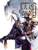 Virtual World Close Combat Mage Virtual World Close Combat Mage