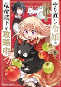 Win Over The Dragon Emperor This Time Around Noble Girl