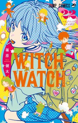 Witch Watch Witch Watch