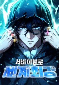 Worlds Strongest Survivor