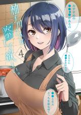 Yuzukawa San Wa Sasshite Hoshii Yuzukawa San Wa Sasshite Hoshii