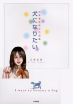 Zombie 100 100 Things I Want To Do Before I Become A Zombie