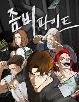Zombie Fight Zombie Fight