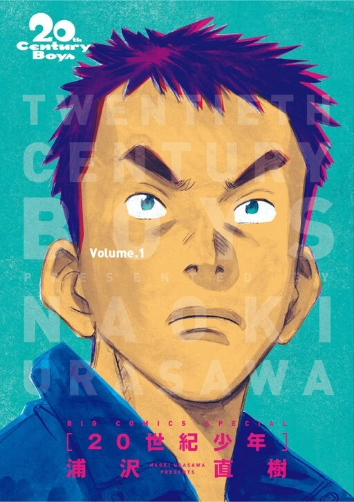 20Th Century Boys 20Th Century Boys