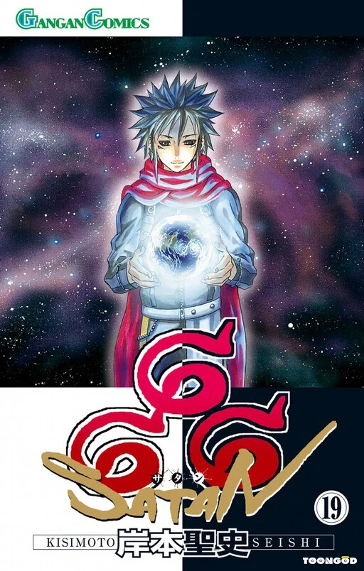 666 Satan 666 Satan