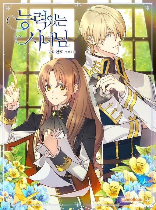 A Capable Maid A Capable Maid