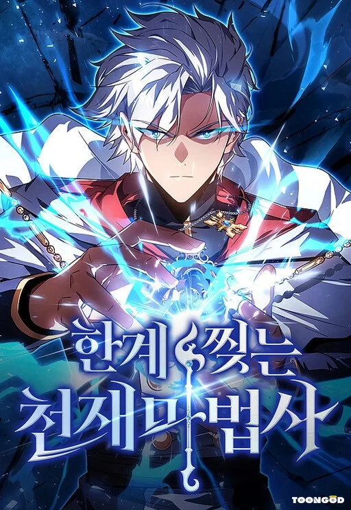 A Genius Wizard Who Breaks Boundaries A Genius Wizard Who Breaks Boundaries