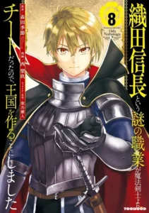 A Mysterious Job Called Oda Nobunaga