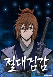 Absolute Sword Sense