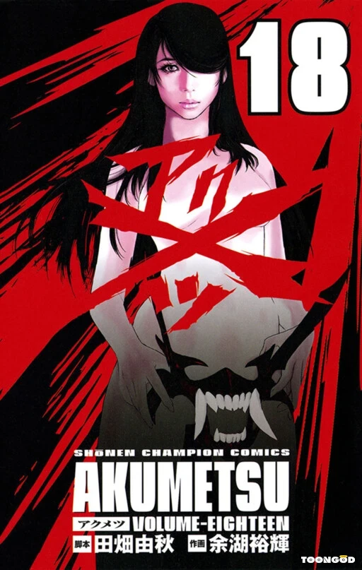 Akumetsu Akumetsu