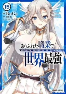 Arifureta Shokugyou De Sekai Saikyou Arifureta Shokugyou De Sekai Saikyou
