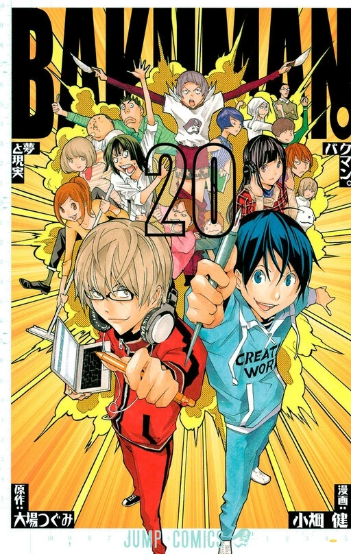 Bakuman Bakuman