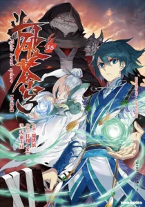 Battle Through The Heavens