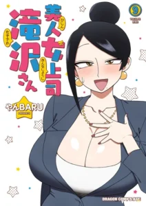 Bijin Onna Joushi Takizawa San