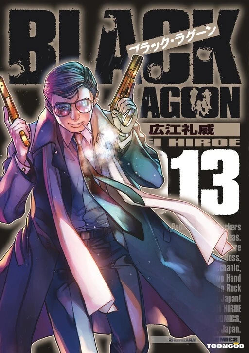 Black Lagoon Black Lagoon