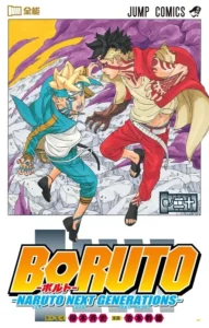 Boruto Naruto Next Generations Boruto Naruto Next Generations
