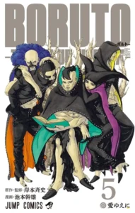 Boruto Two Blue Vortex