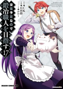 Botsuraku Youtei Nanode Kajishokunin Wo Mezasu