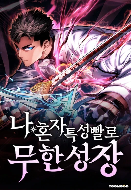 Boundless Necromancer Boundless Necromancer