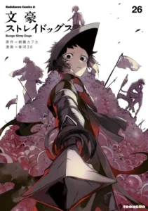 Bungou Stray Dogs