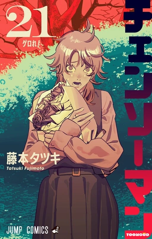 Chainsaw Man Chainsaw Man