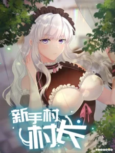 Chief Of The Novice Village