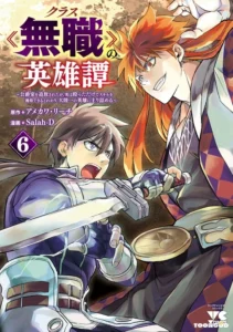 Chronicles Of The Jobless Hero Ousted From The Dukes Manor But With Skills Gained Through Punches I Emerge As The Continents Ultimate Hero