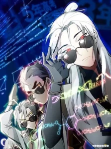 Cultivation Through Science