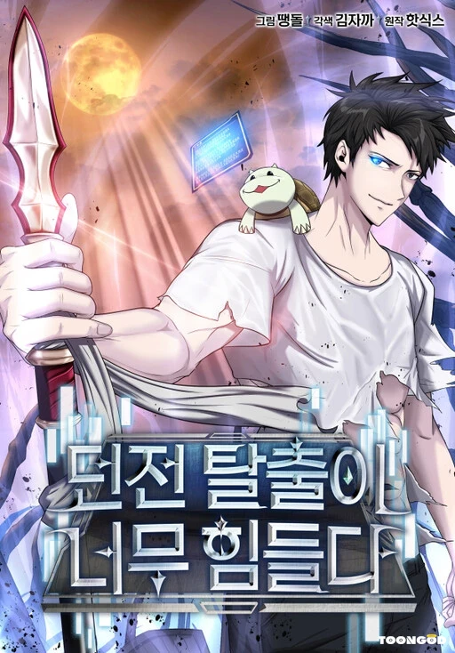 Dangerous Dungeon Escape Dangerous Dungeon Escape
